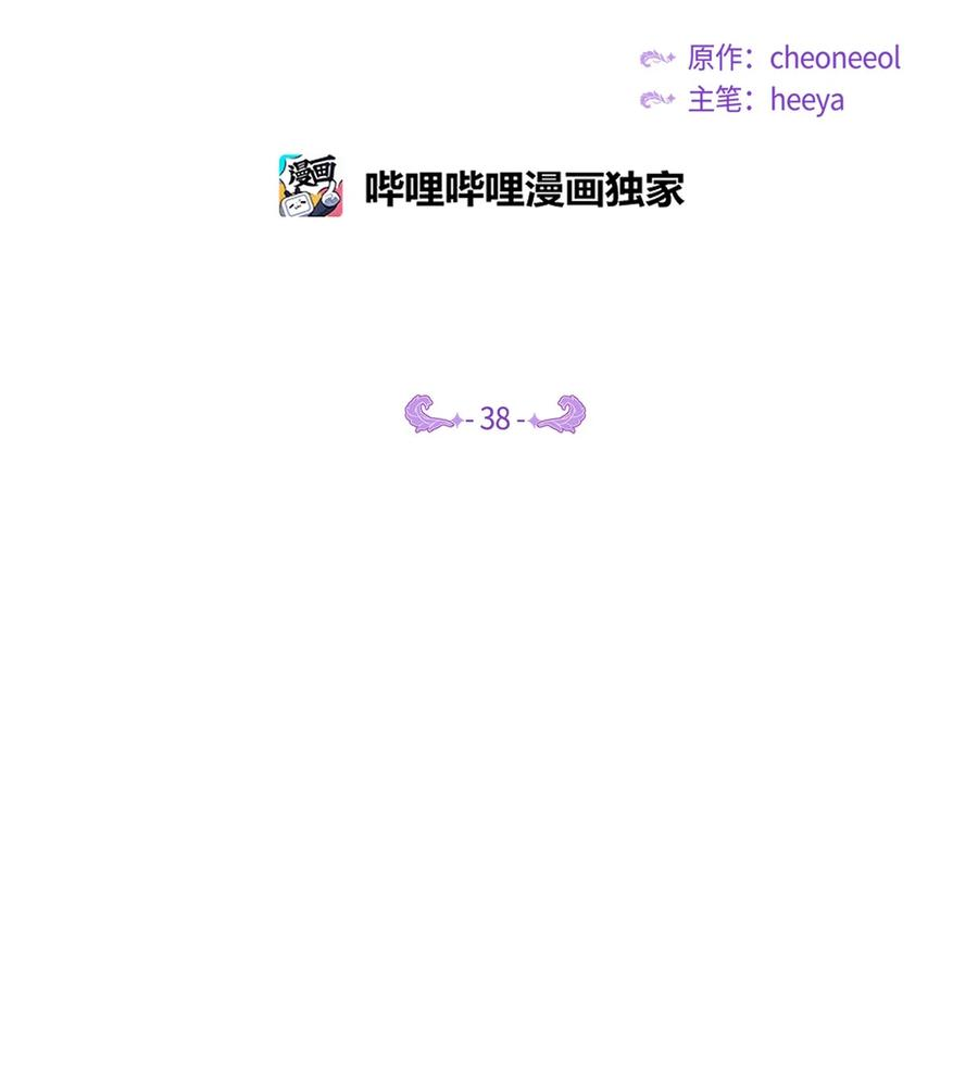 神灯里的魔女38 头绳