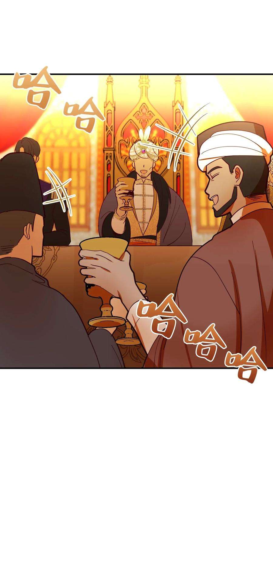 神灯里的魔女38 头绳