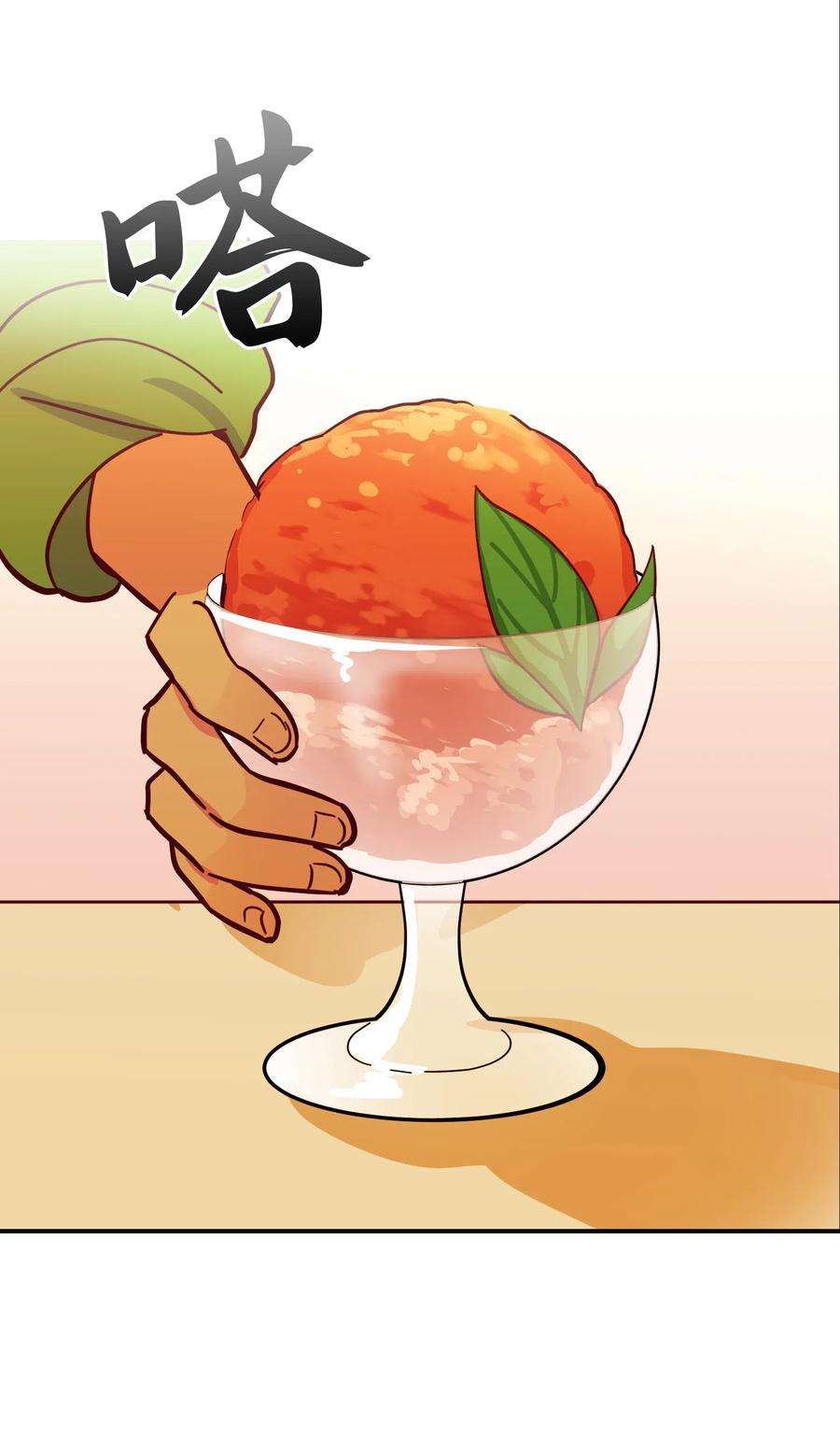 神灯里的魔女38 头绳