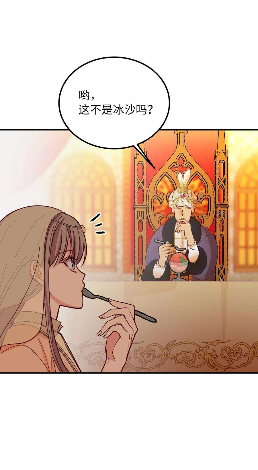 神灯里的魔女38 头绳