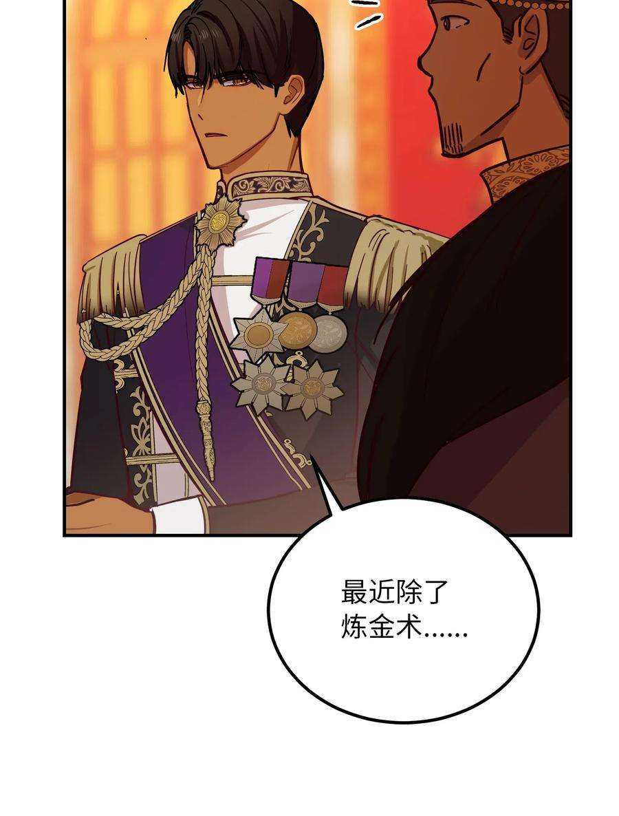 神灯里的魔女38 头绳