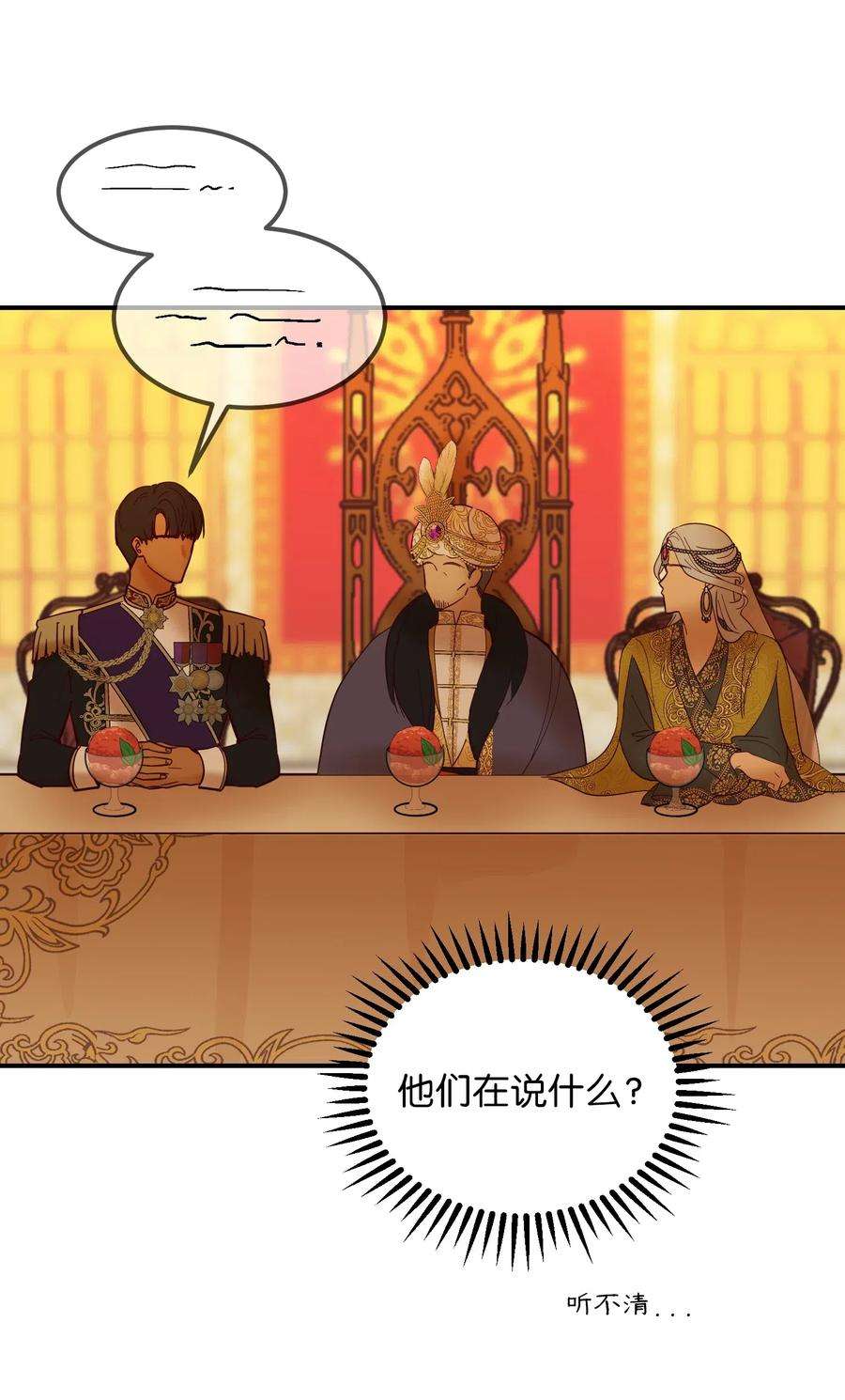 神灯里的魔女38 头绳