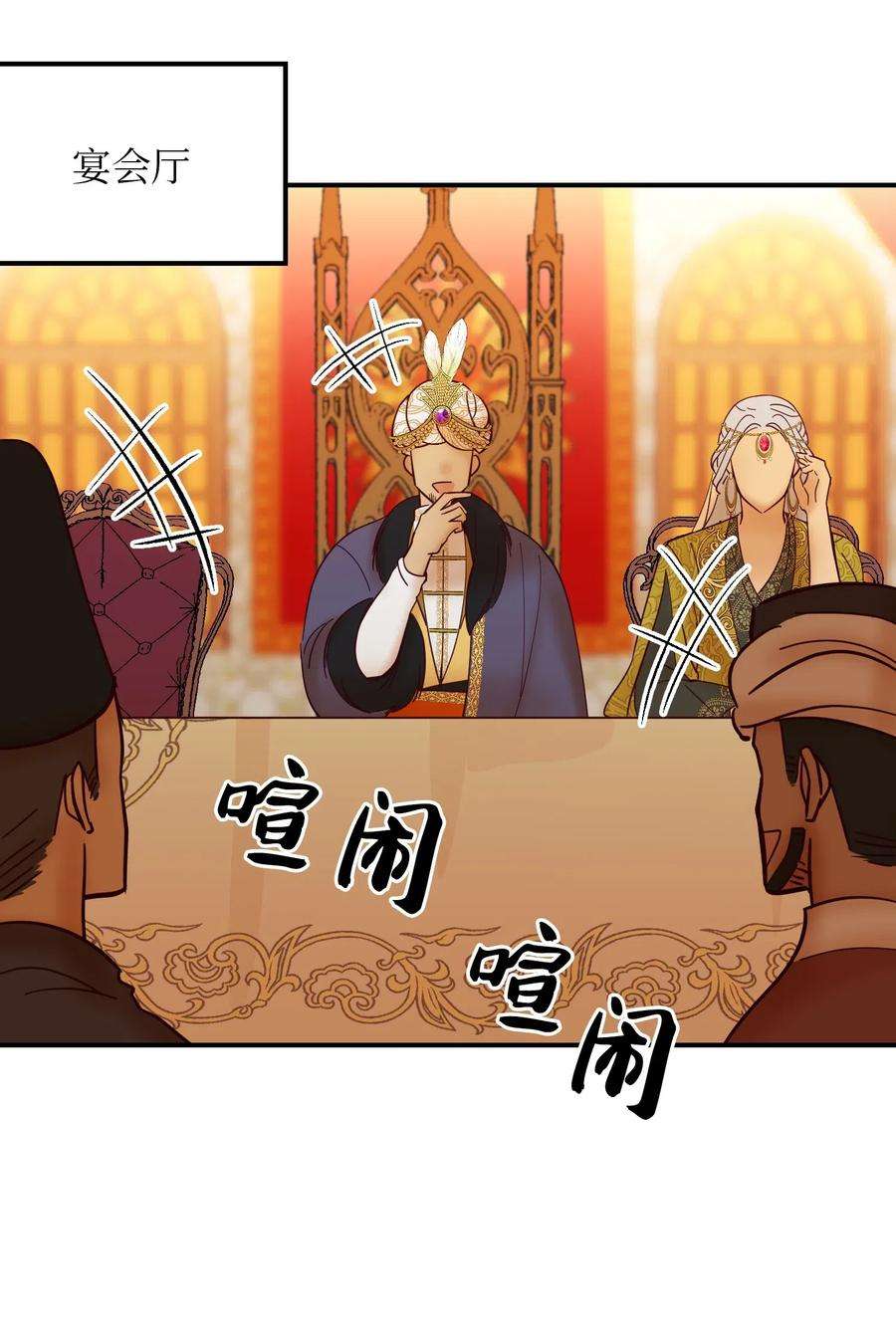 神灯里的魔女38 头绳