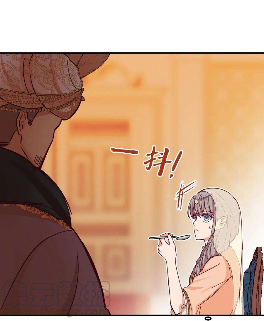 神灯里的魔女38 头绳