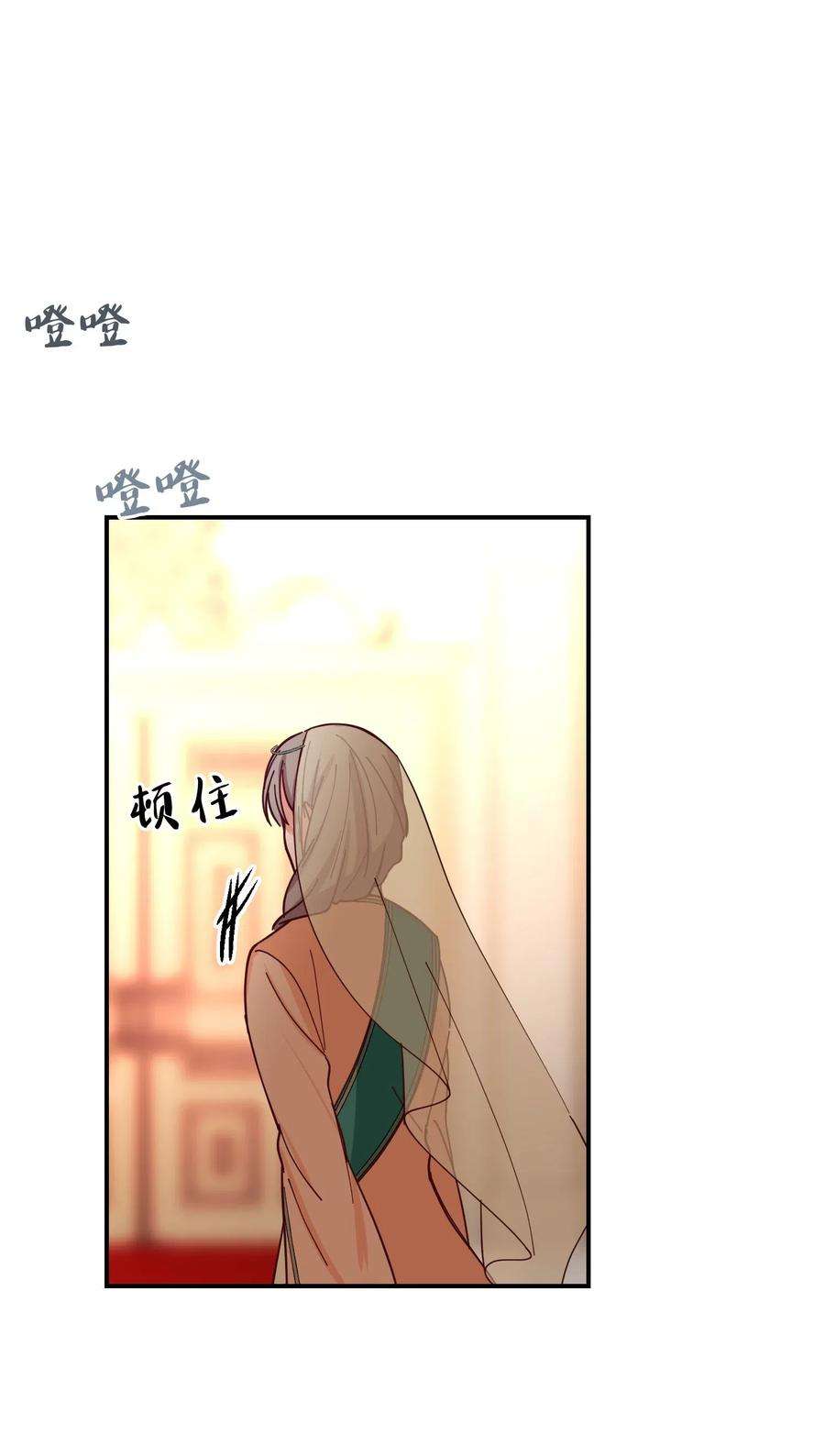 神灯里的魔女38 头绳