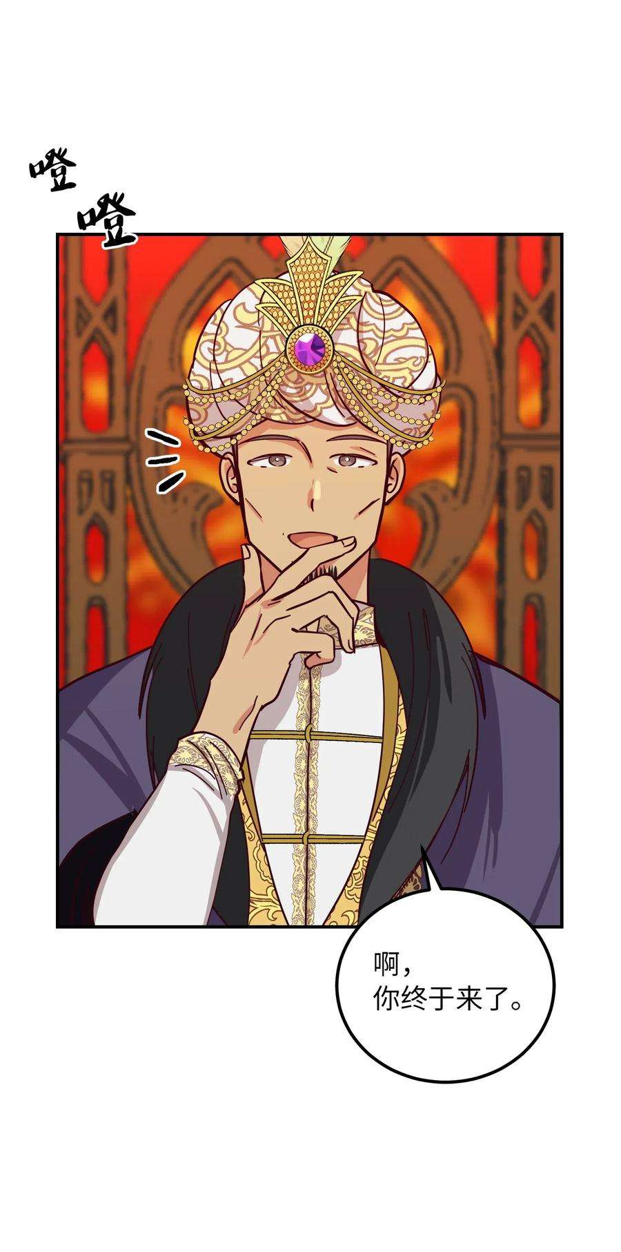 神灯里的魔女38 头绳