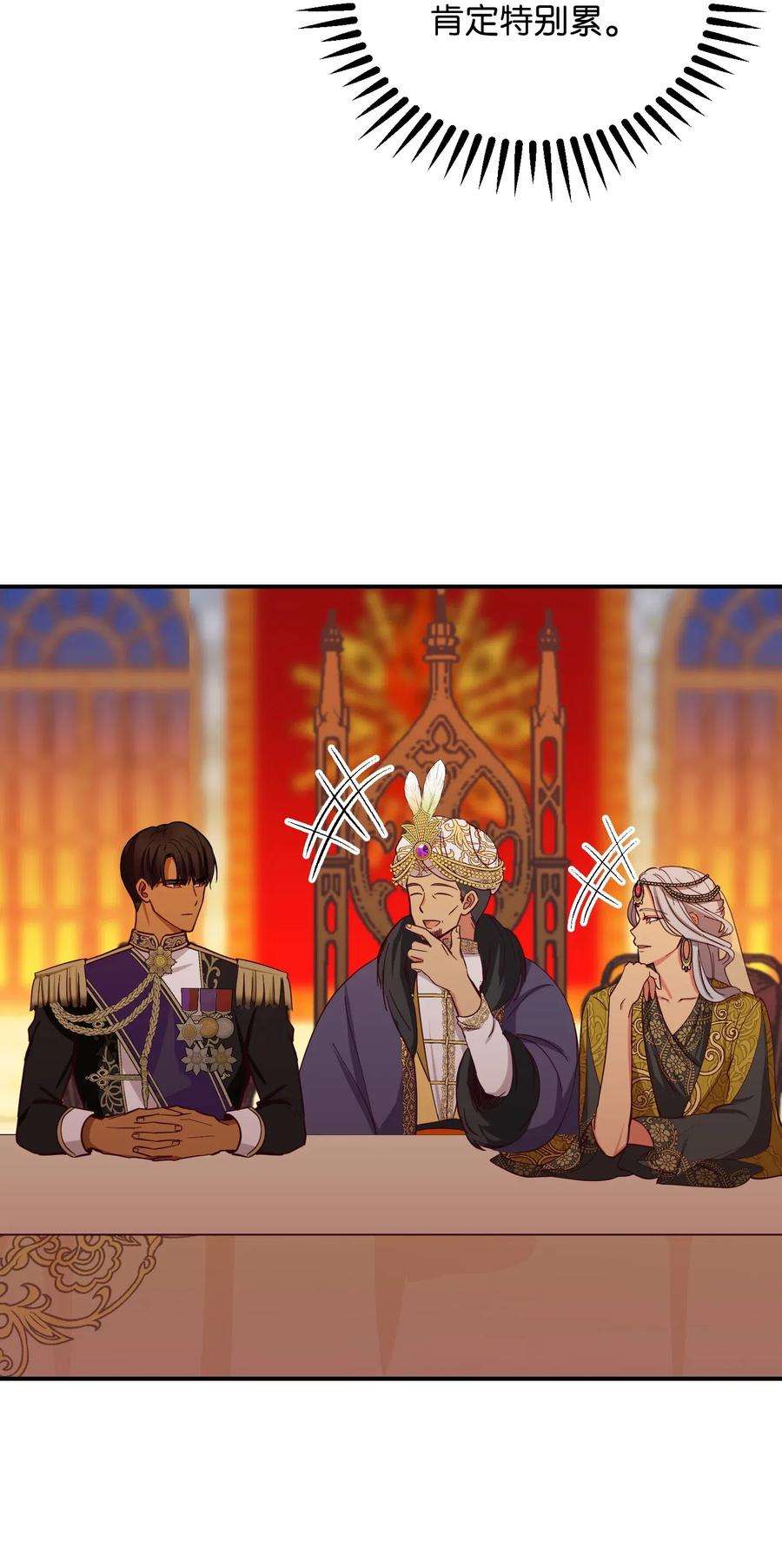 神灯里的魔女38 头绳