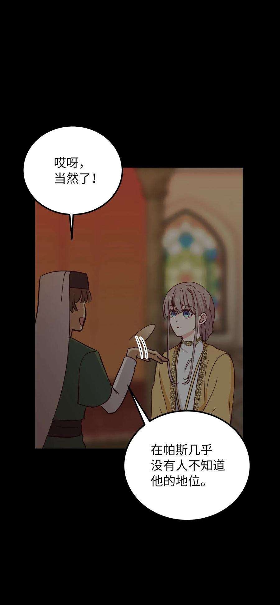 神灯里的魔女38 头绳