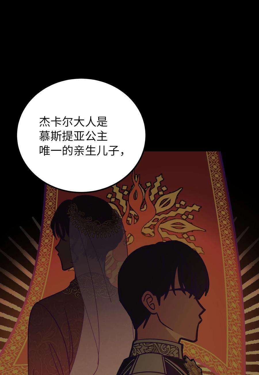 神灯里的魔女38 头绳