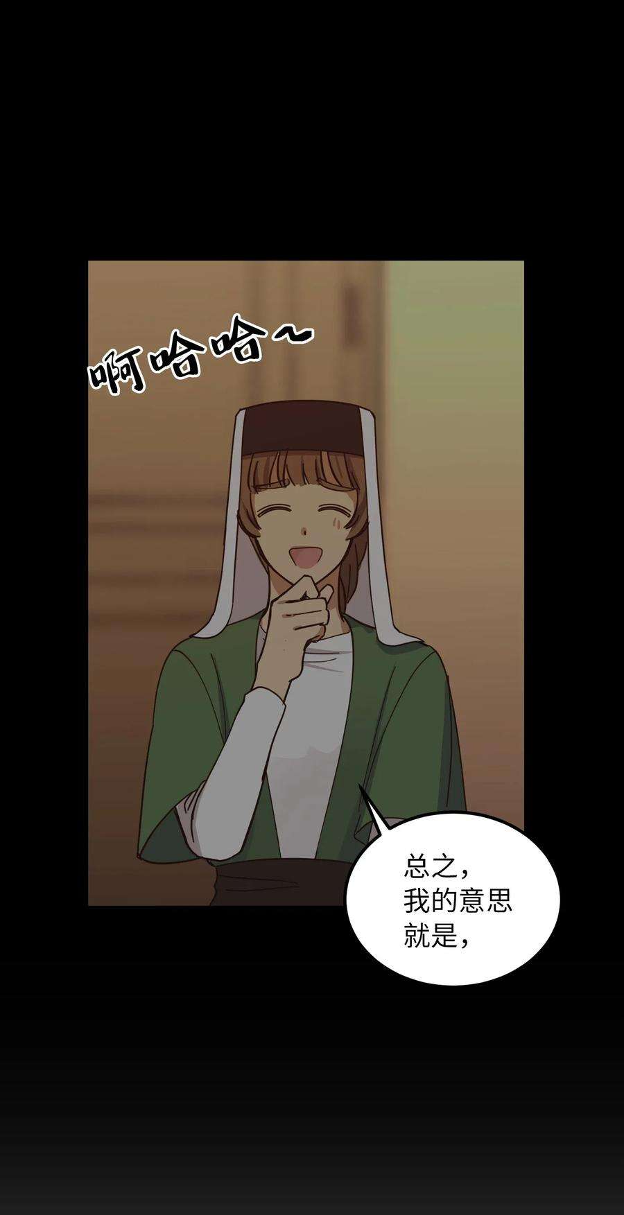 神灯里的魔女38 头绳