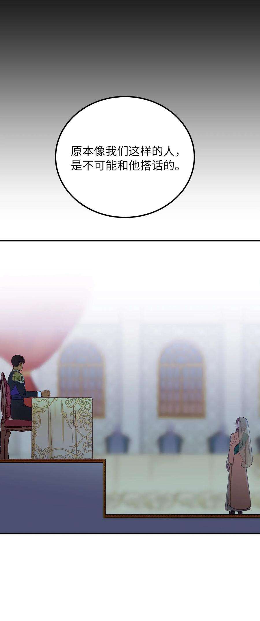 神灯里的魔女38 头绳