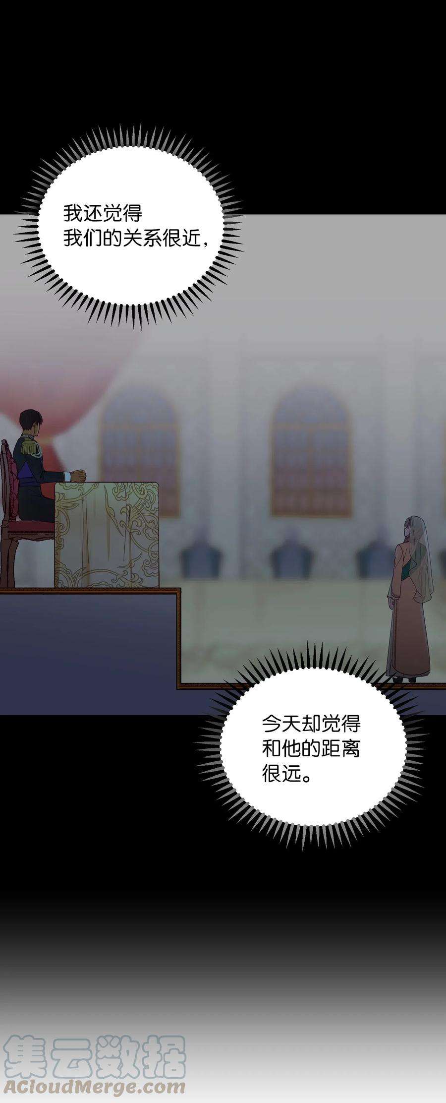 神灯里的魔女38 头绳