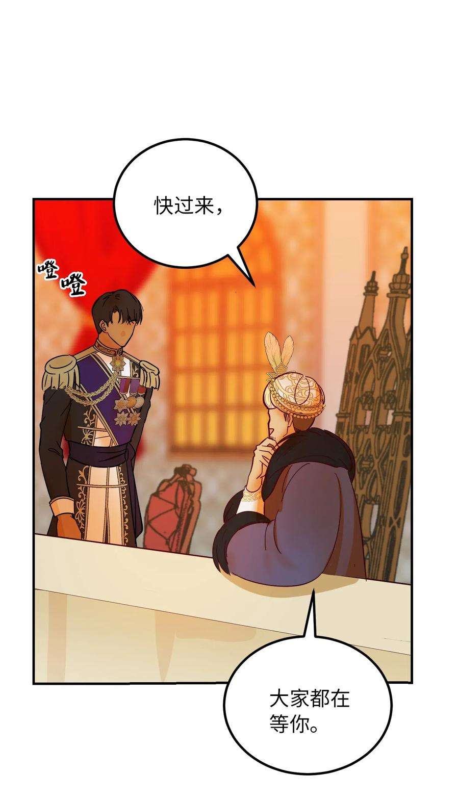 神灯里的魔女38 头绳