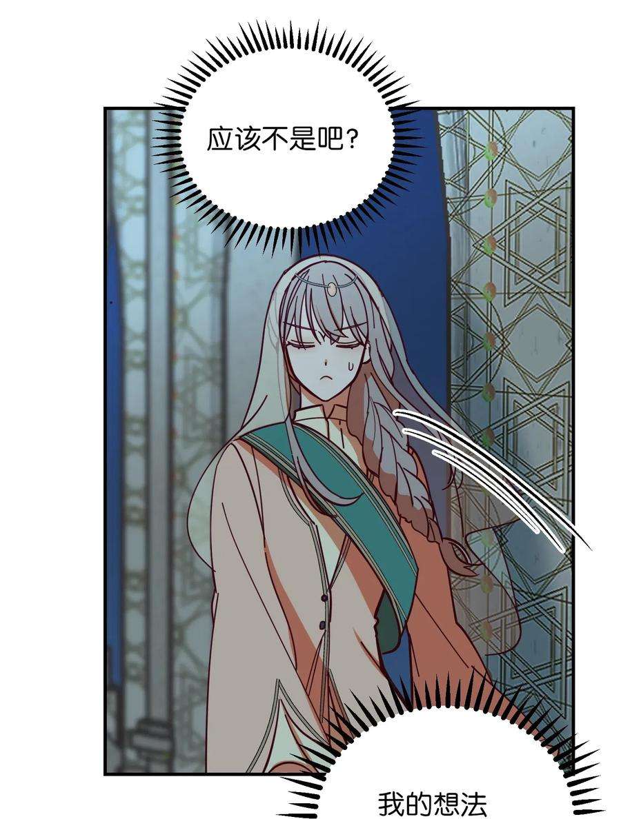 神灯里的魔女38 头绳