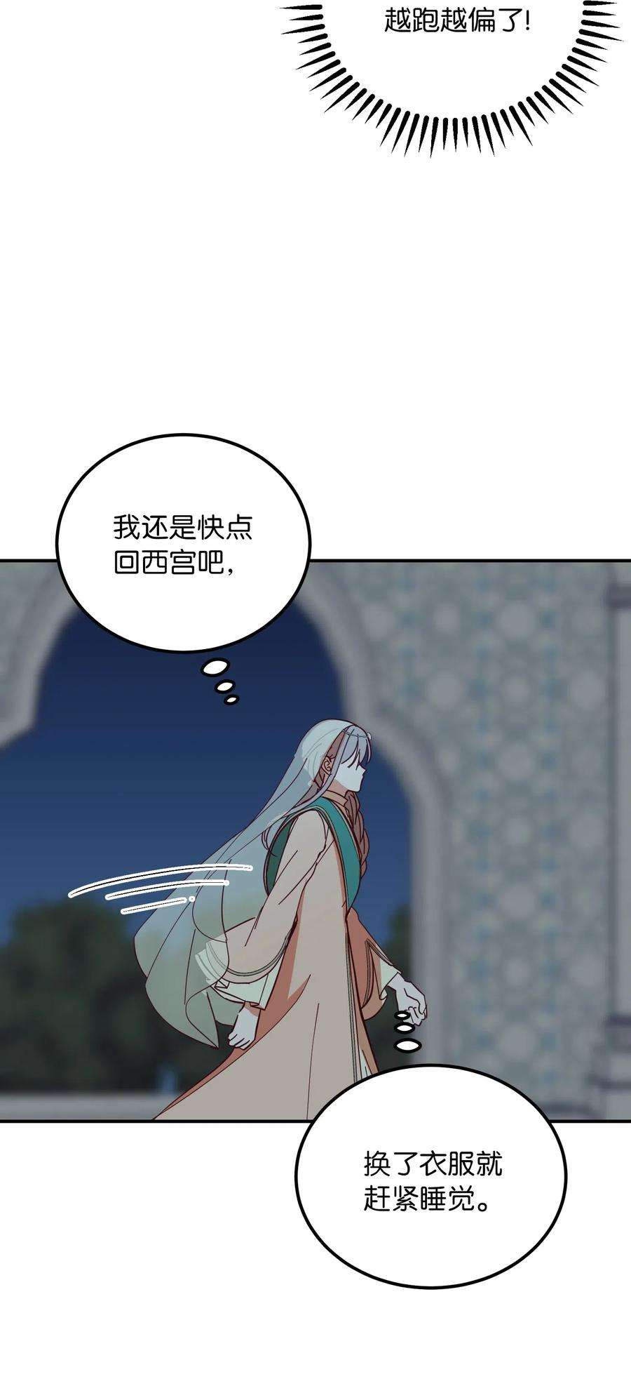 神灯里的魔女38 头绳