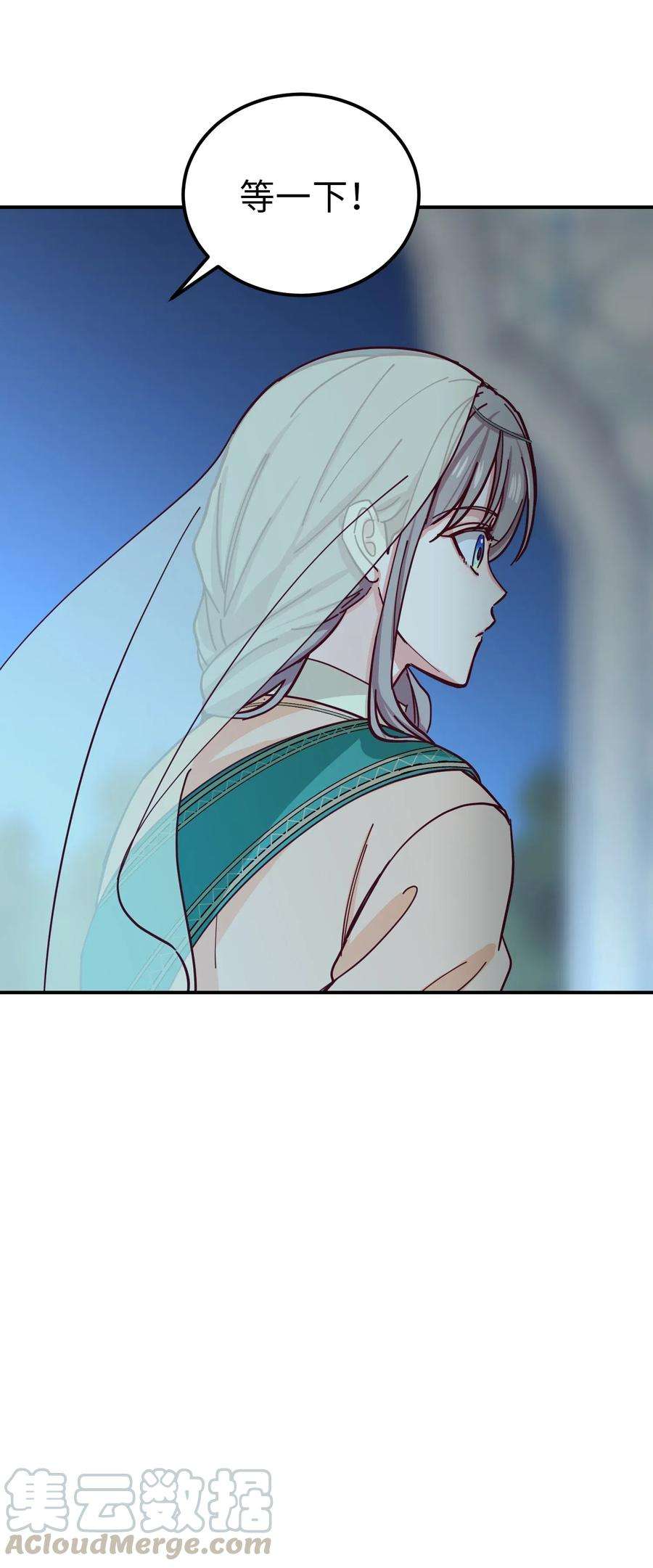 神灯里的魔女38 头绳