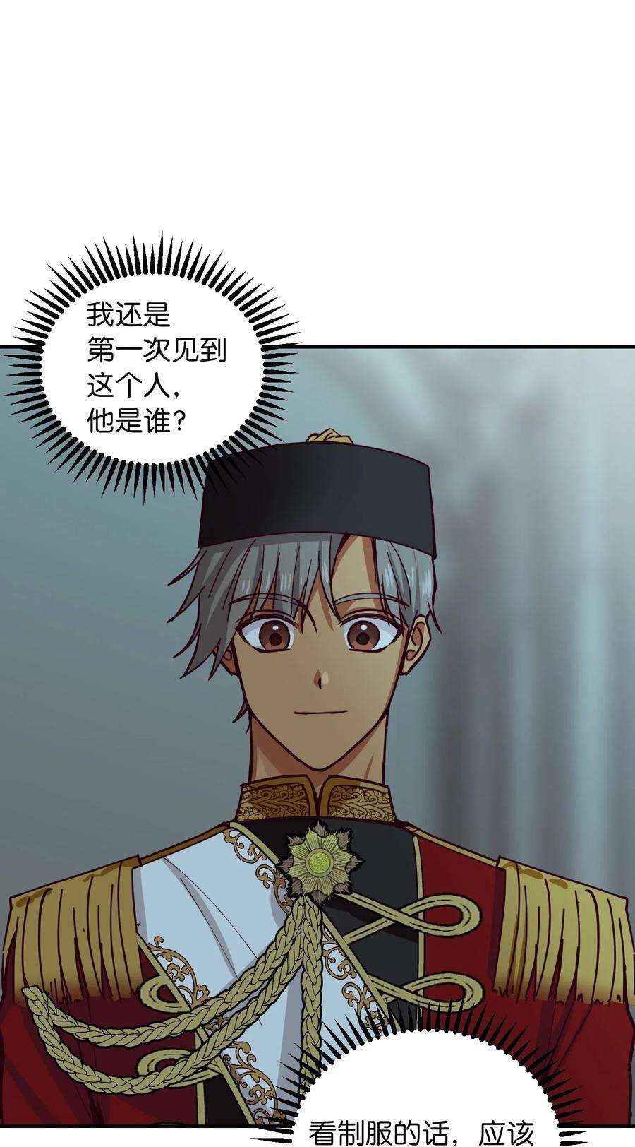 神灯里的魔女38 头绳