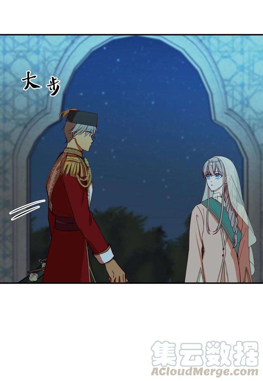 神灯里的魔女38 头绳