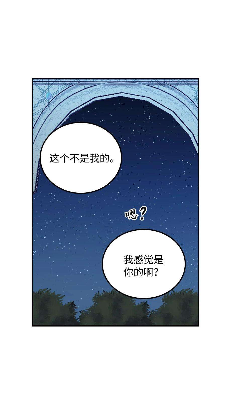 神灯里的魔女38 头绳