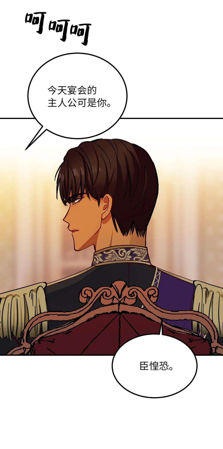 神灯里的魔女38 头绳