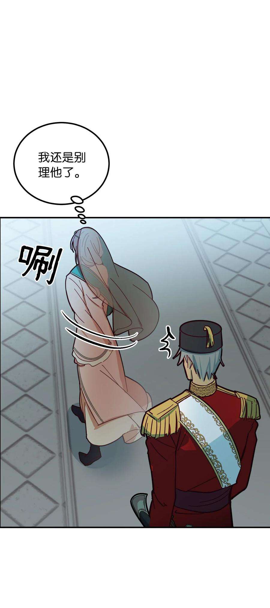 神灯里的魔女38 头绳