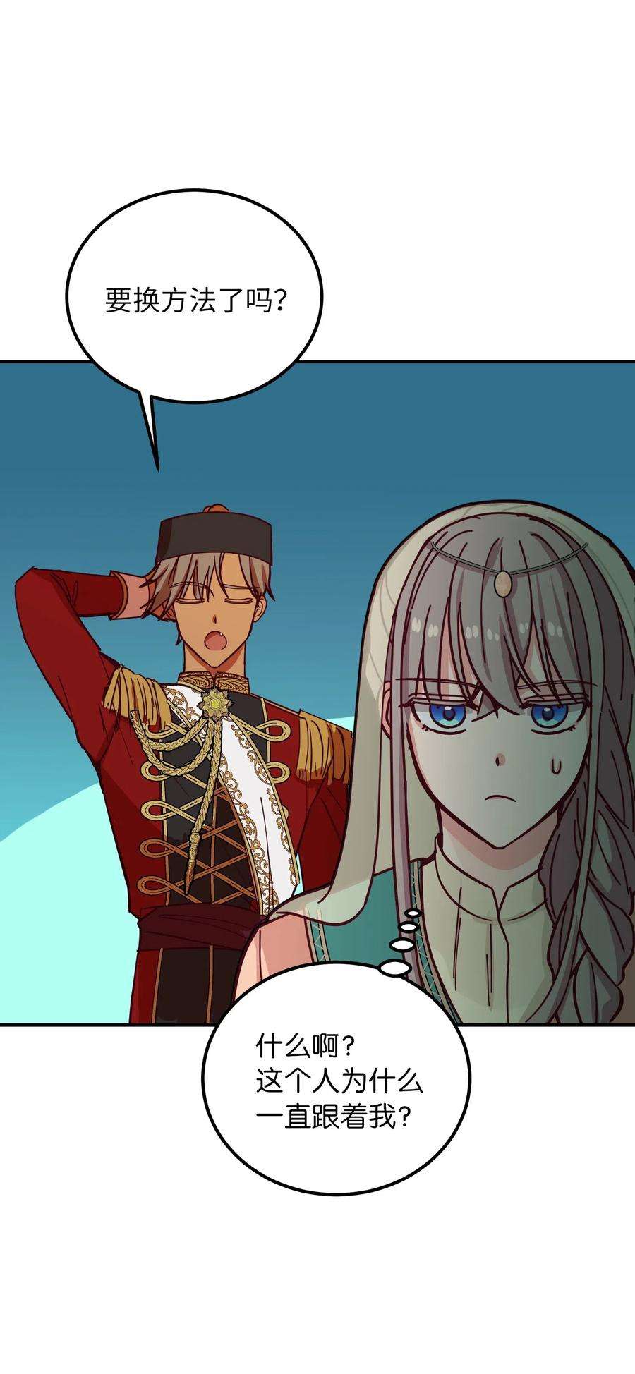 神灯里的魔女38 头绳