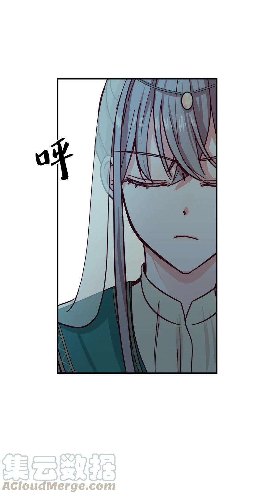 神灯里的魔女38 头绳