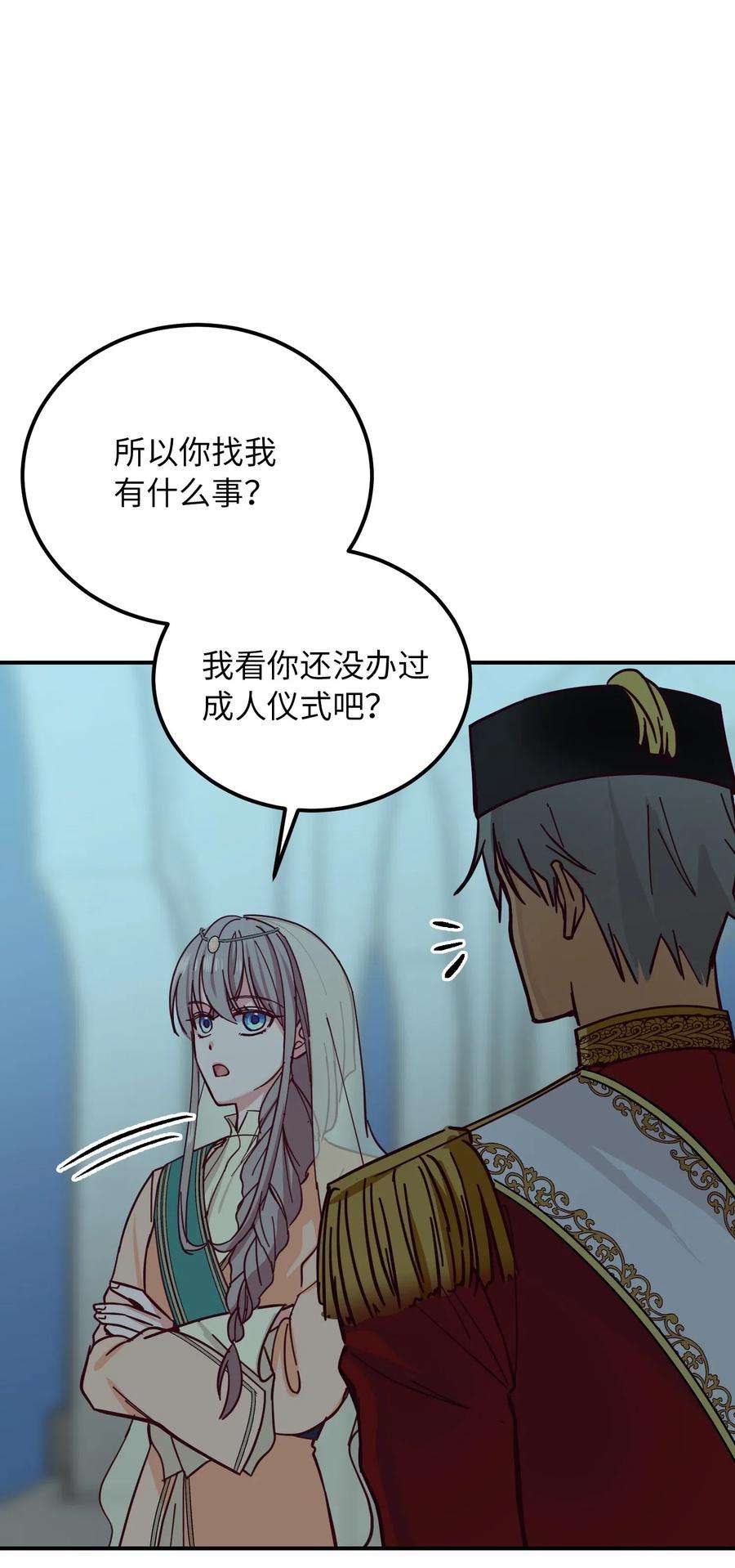 神灯里的魔女38 头绳