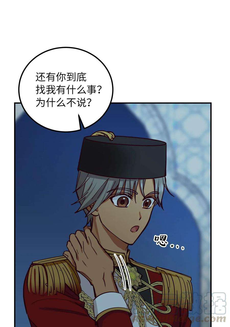 神灯里的魔女38 头绳