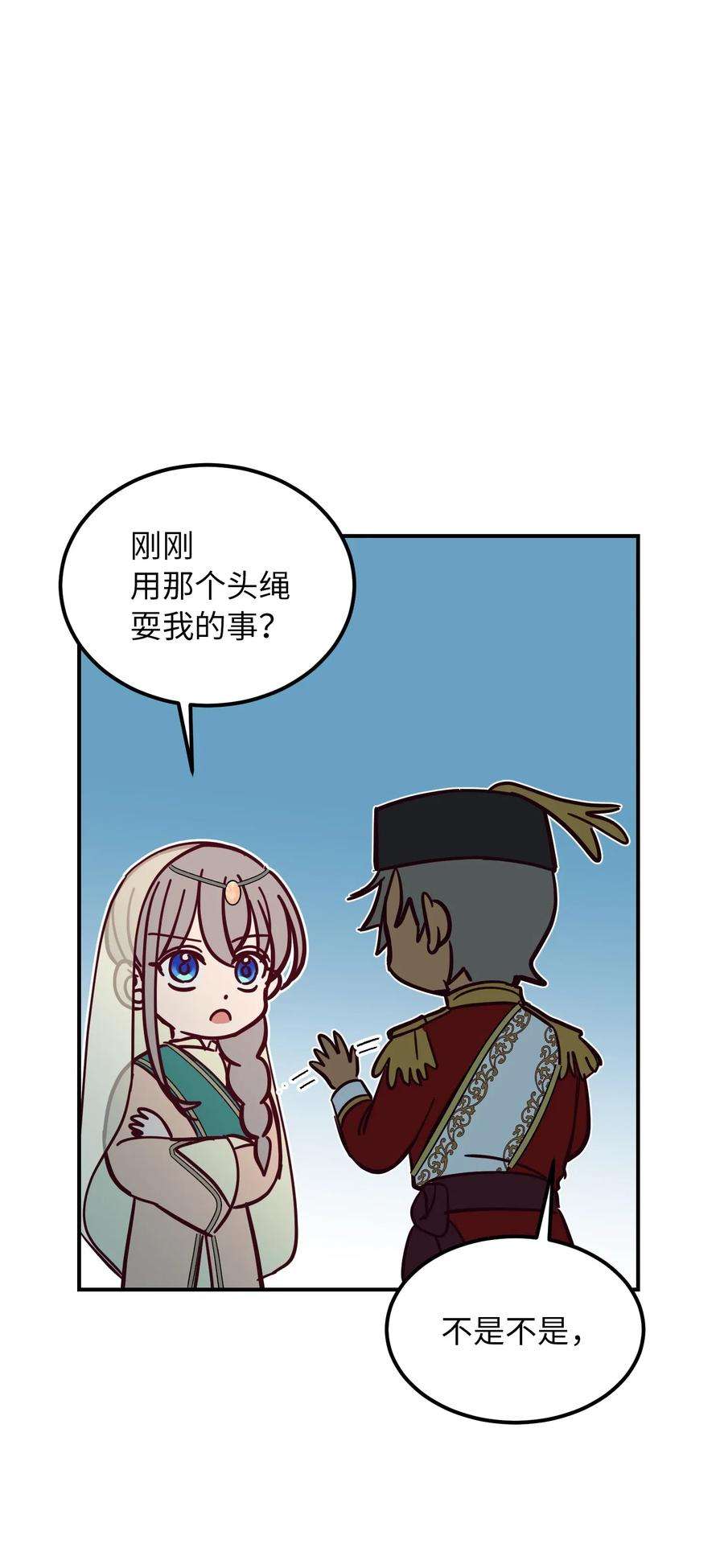 神灯里的魔女38 头绳