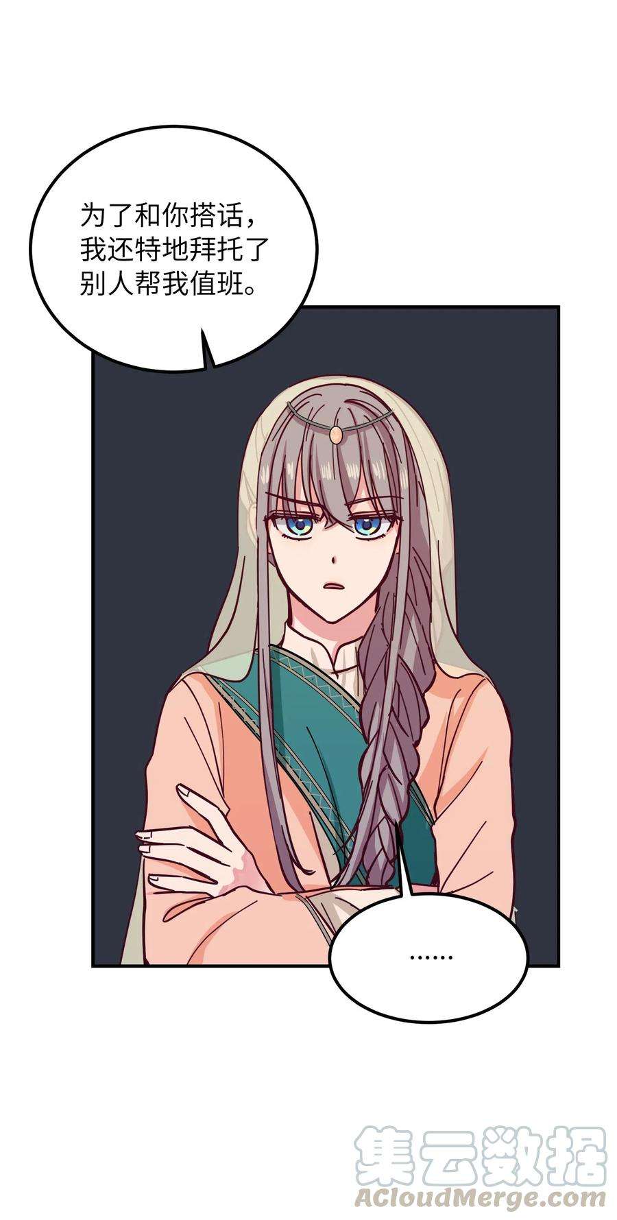 神灯里的魔女38 头绳