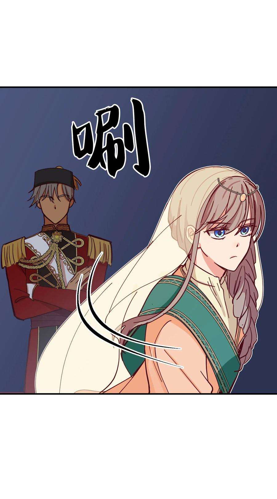 神灯里的魔女38 头绳