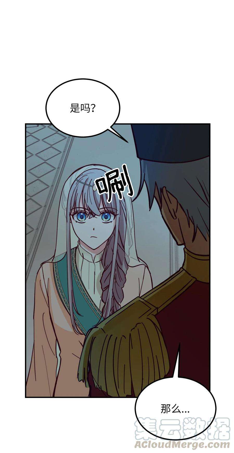 神灯里的魔女38 头绳