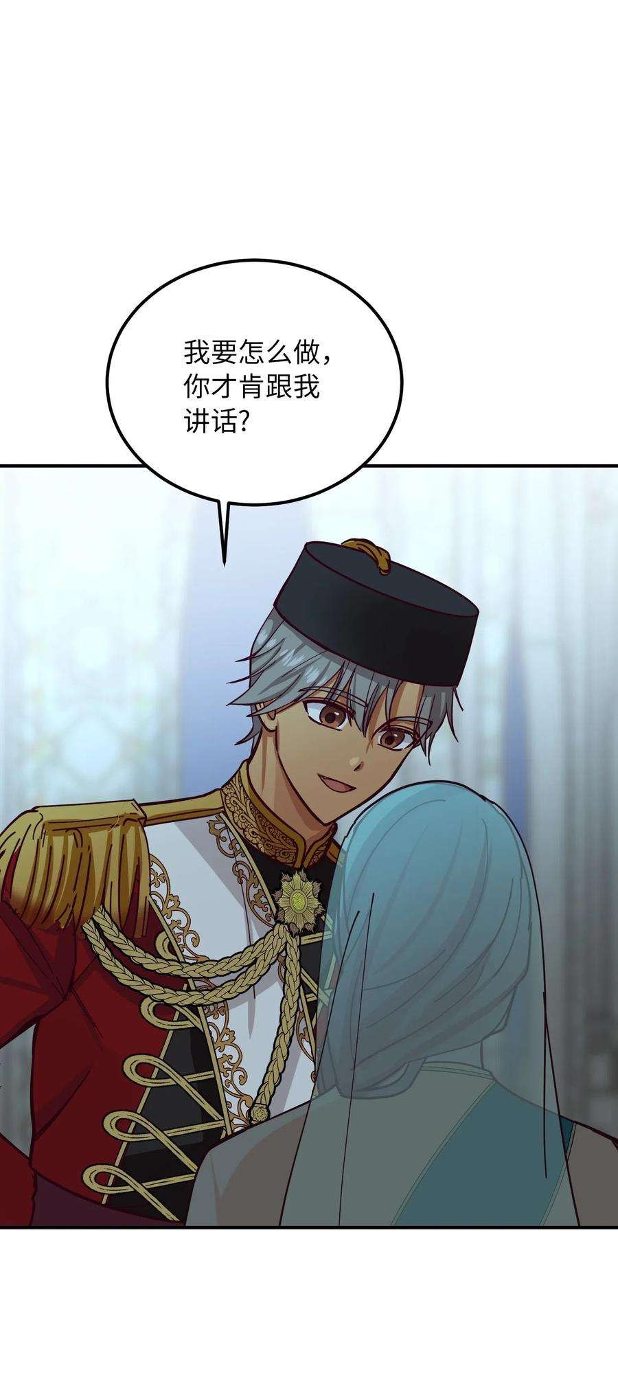 神灯里的魔女38 头绳