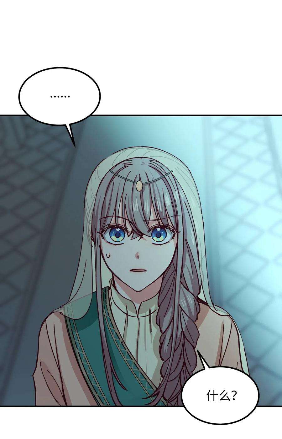 神灯里的魔女38 头绳