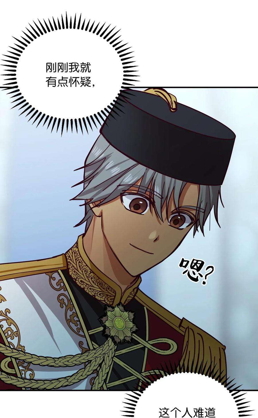 神灯里的魔女38 头绳