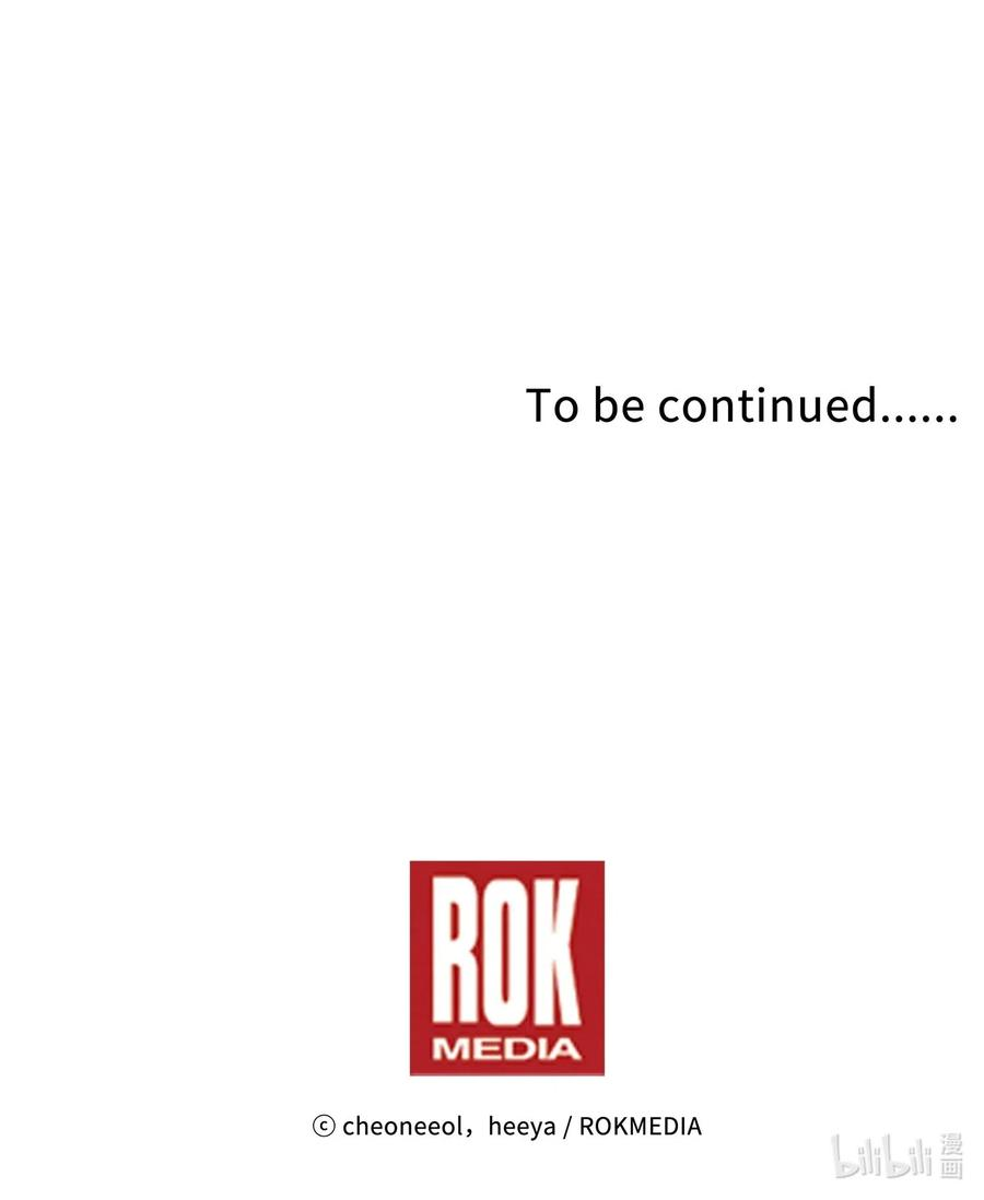 神灯里的魔女38 头绳