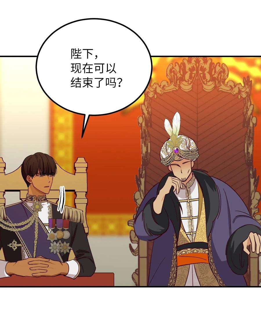 神灯里的魔女40 都是我的