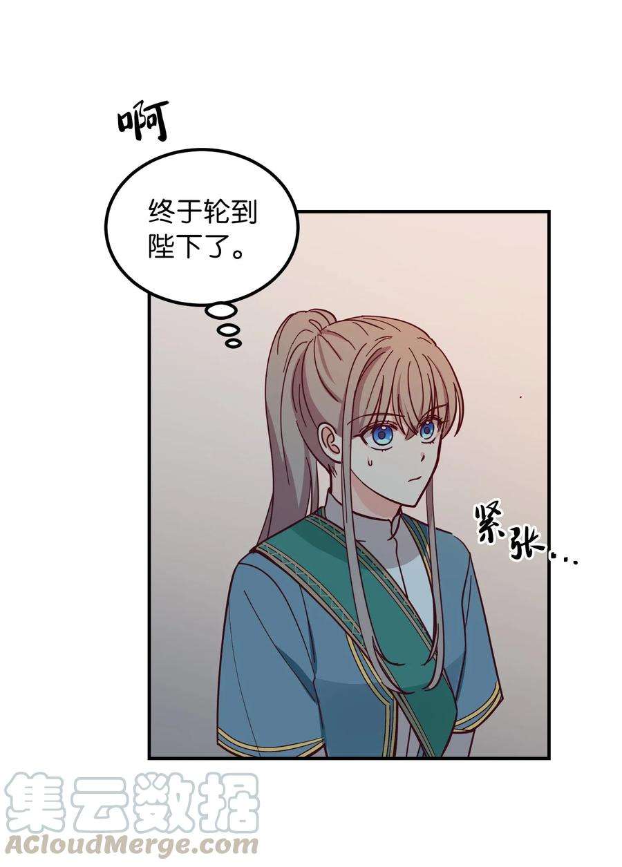 神灯里的魔女40 都是我的