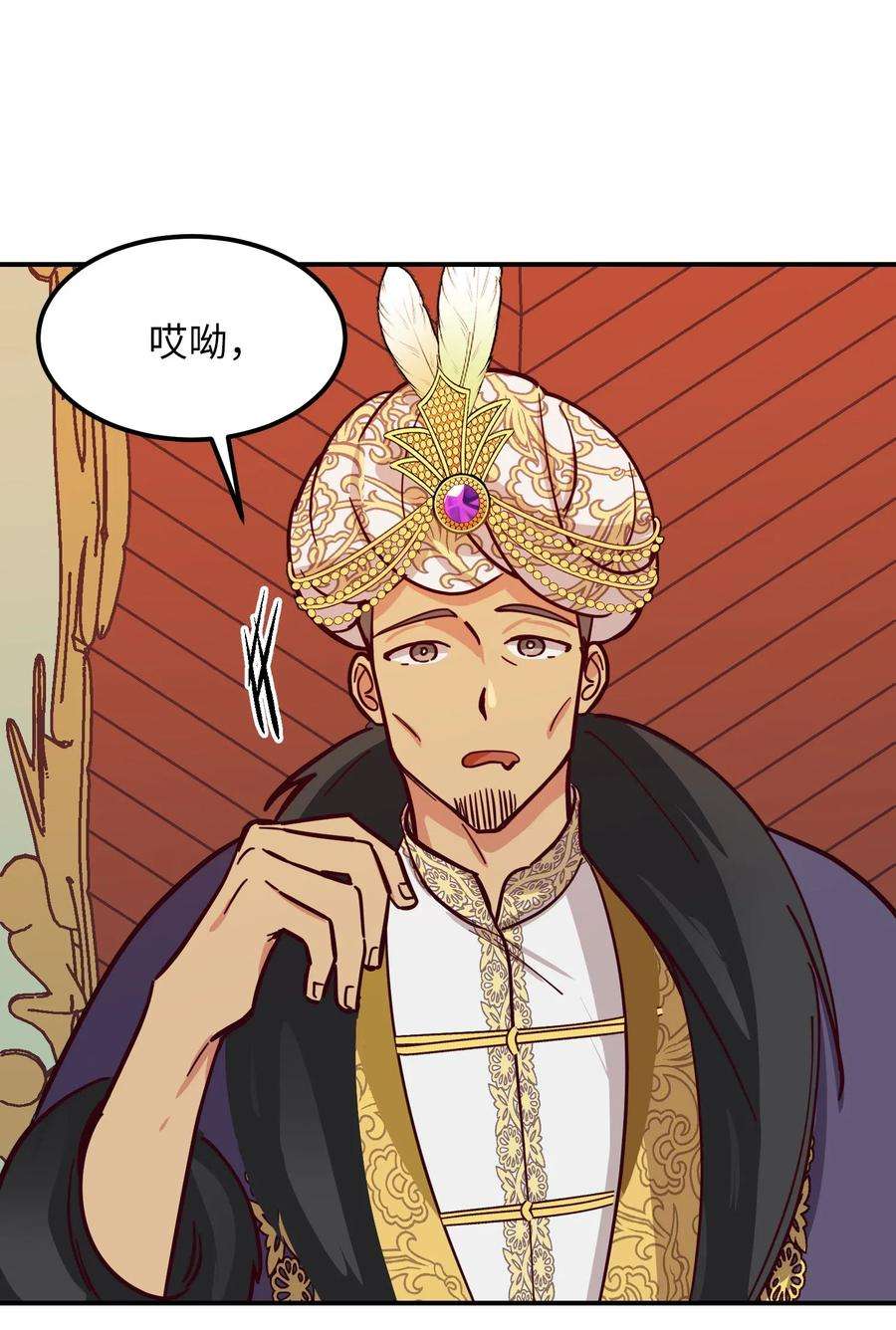 神灯里的魔女40 都是我的