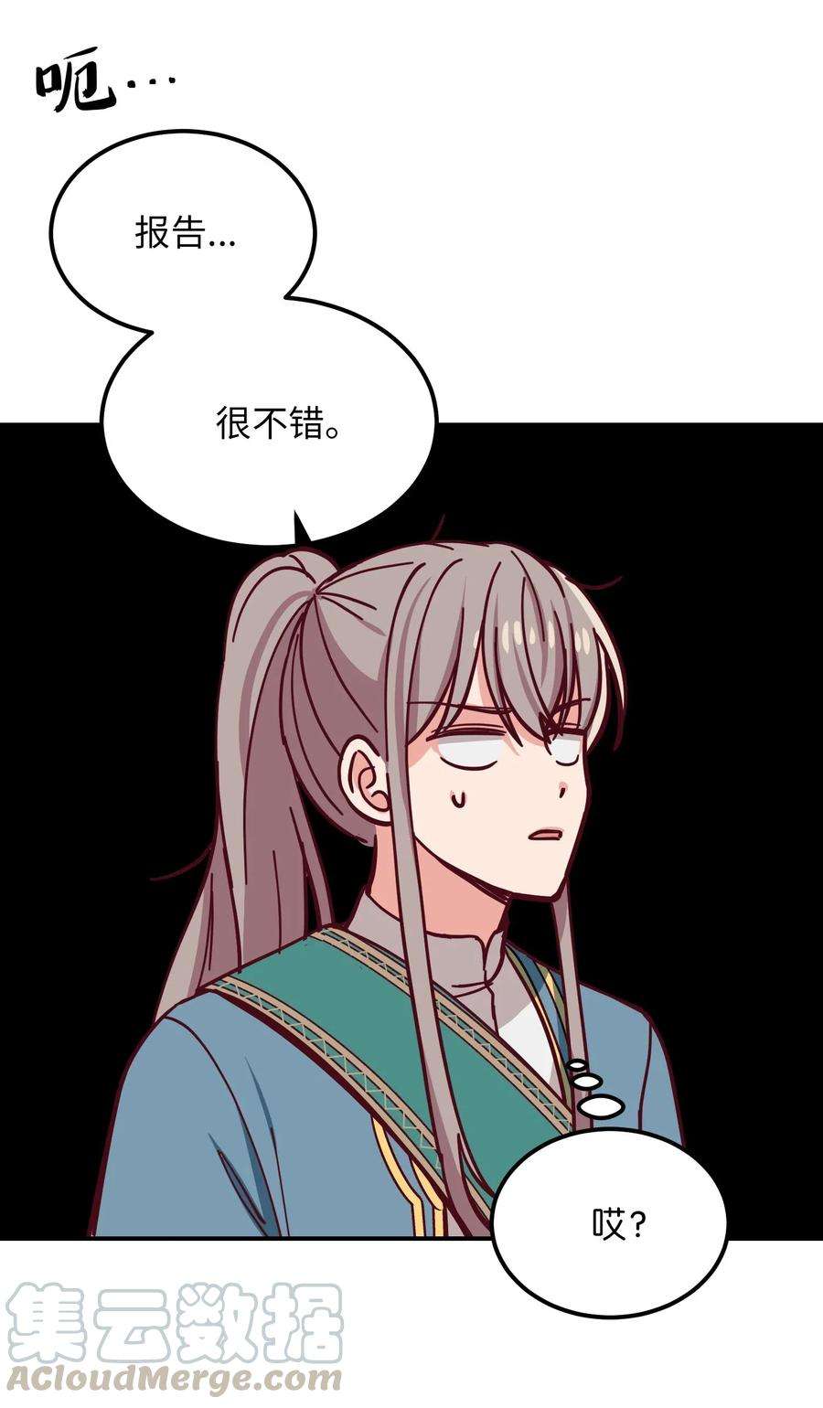 神灯里的魔女40 都是我的