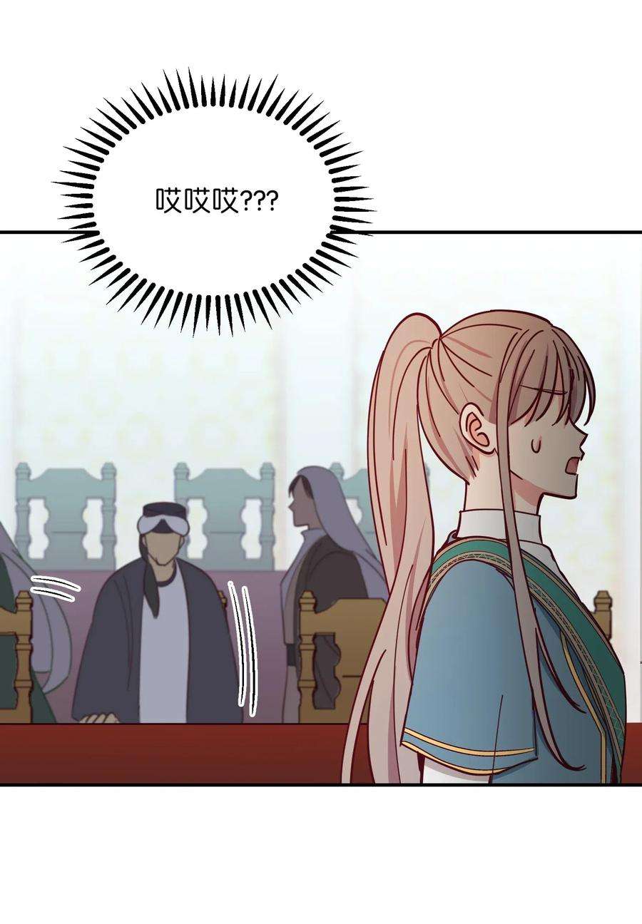 神灯里的魔女40 都是我的