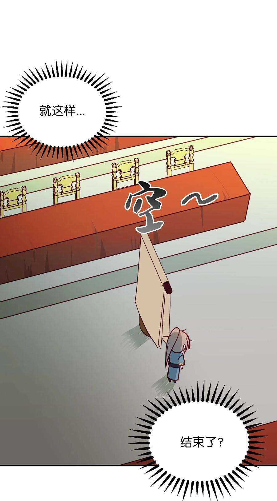 神灯里的魔女40 都是我的