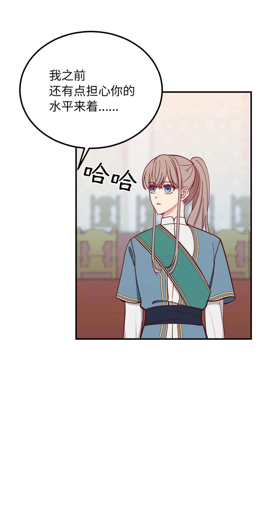 神灯里的魔女40 都是我的