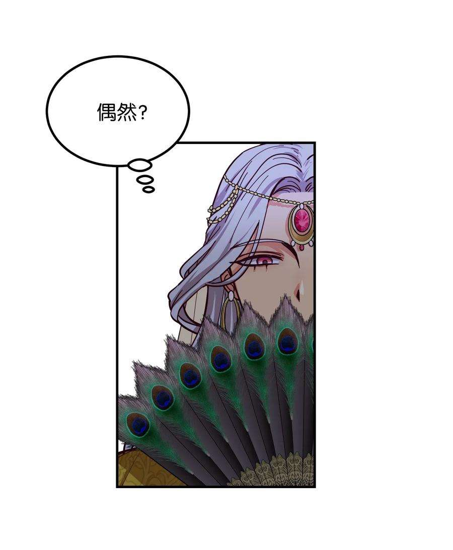 神灯里的魔女40 都是我的