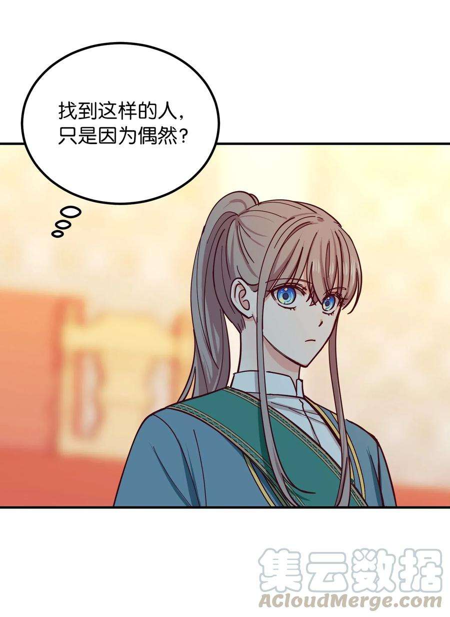 神灯里的魔女40 都是我的