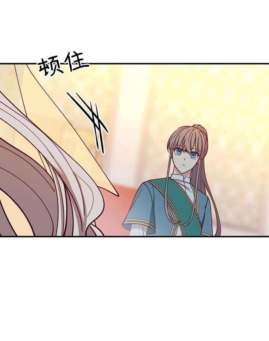 神灯里的魔女40 都是我的