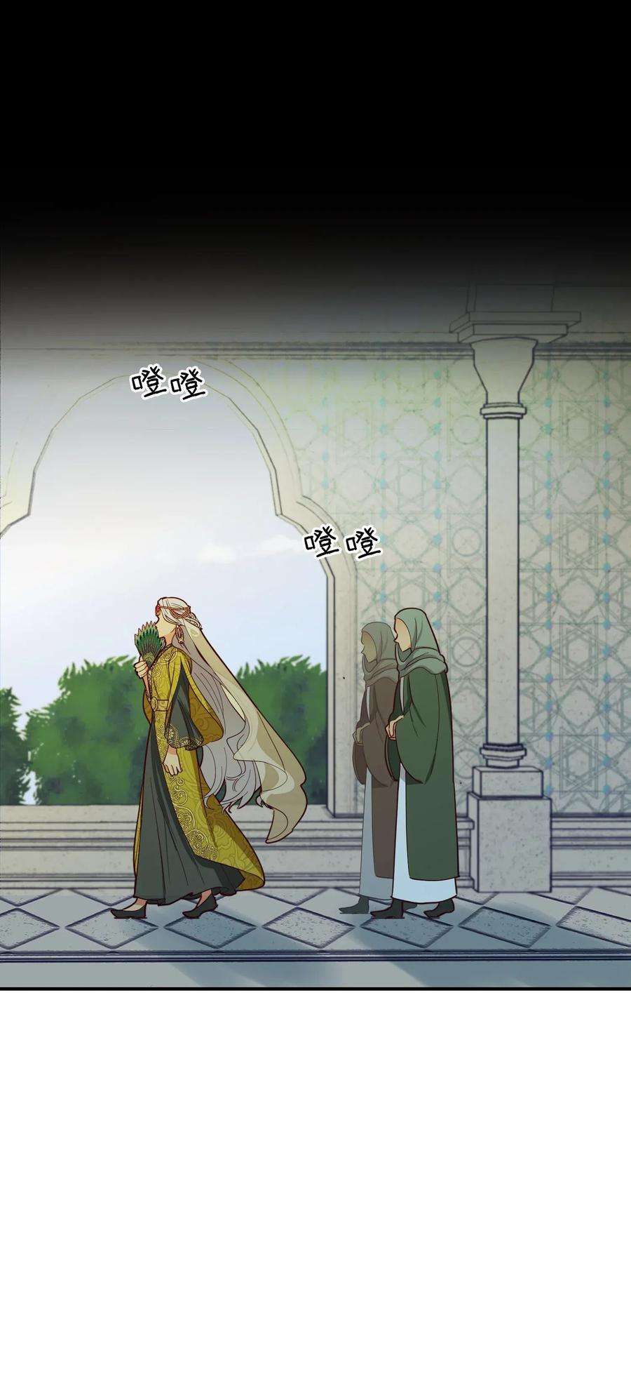 神灯里的魔女40 都是我的