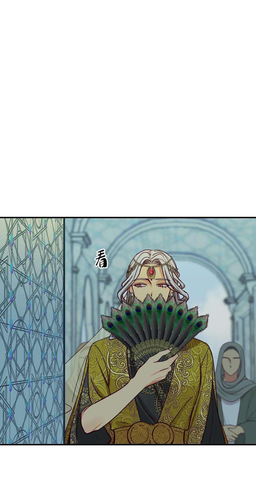 神灯里的魔女40 都是我的