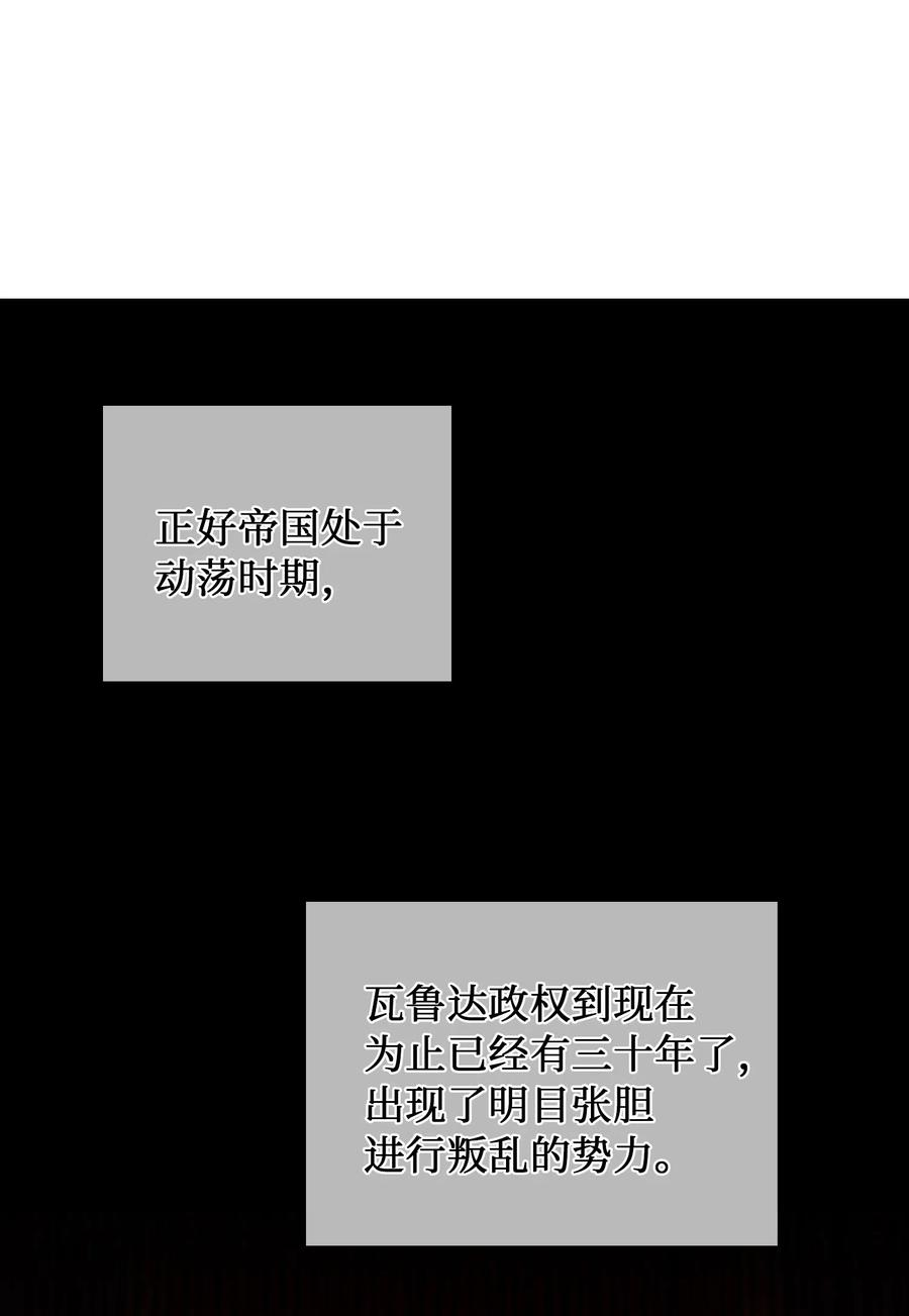 神灯里的魔女40 都是我的